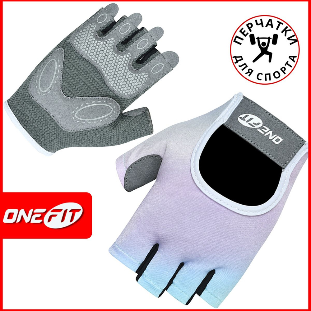 Перчатки без пальцев спортивные, для фитнеса, UNX-102-M #1