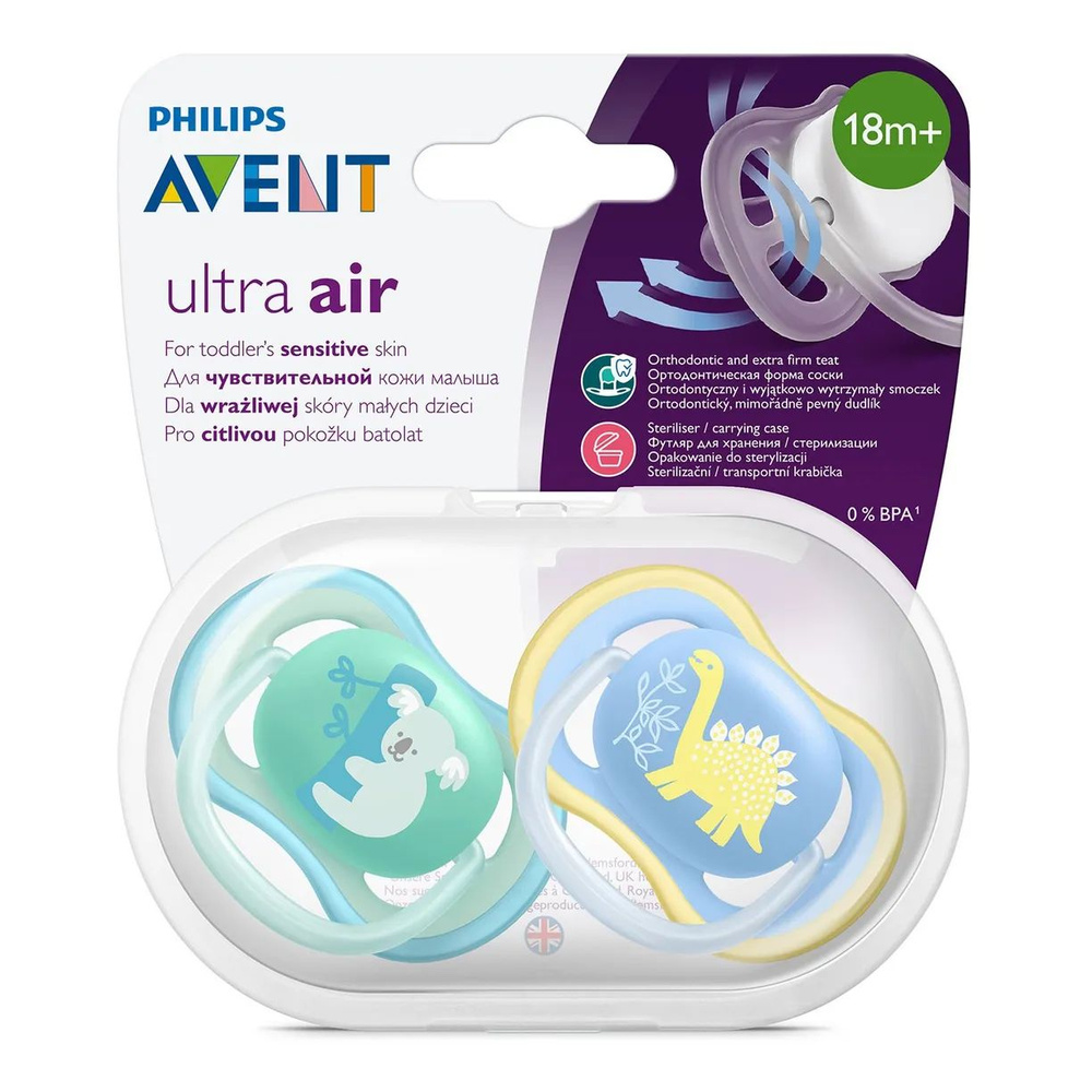 Пустышка Philips Avent Ultra Air с футляром для стерилизации с 18месяцев 2шт SCF349/11  #1