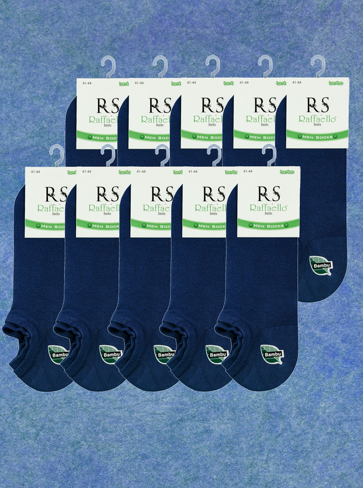 Комплект носков Raffaello Socks, 10 пар #1