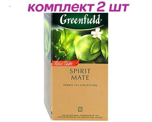 Чай травяной в пакетиках для чашки Greenfield Spirit Mate, 25*1,5 г (комплект 2 шт.)  #1