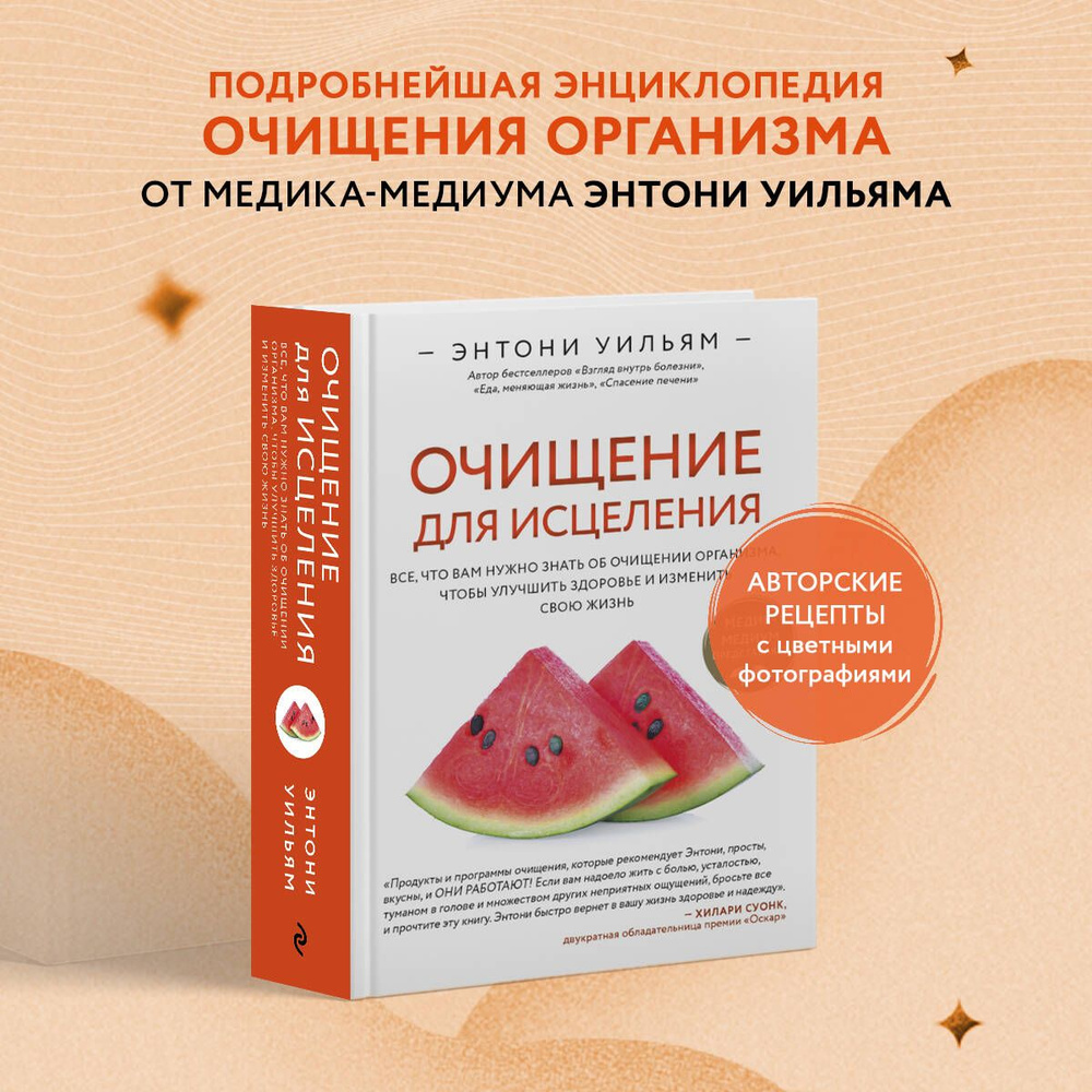 купить с доставкой по выгодным ценам в интернет-магазине OZON