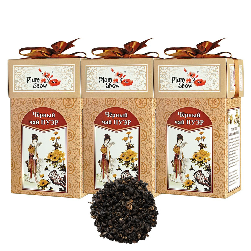 Чай листовой "ПУЭР" (3 шт x 100 г) Plum Snow (Рассыпной/Крупнолистовой), 300 г  #1