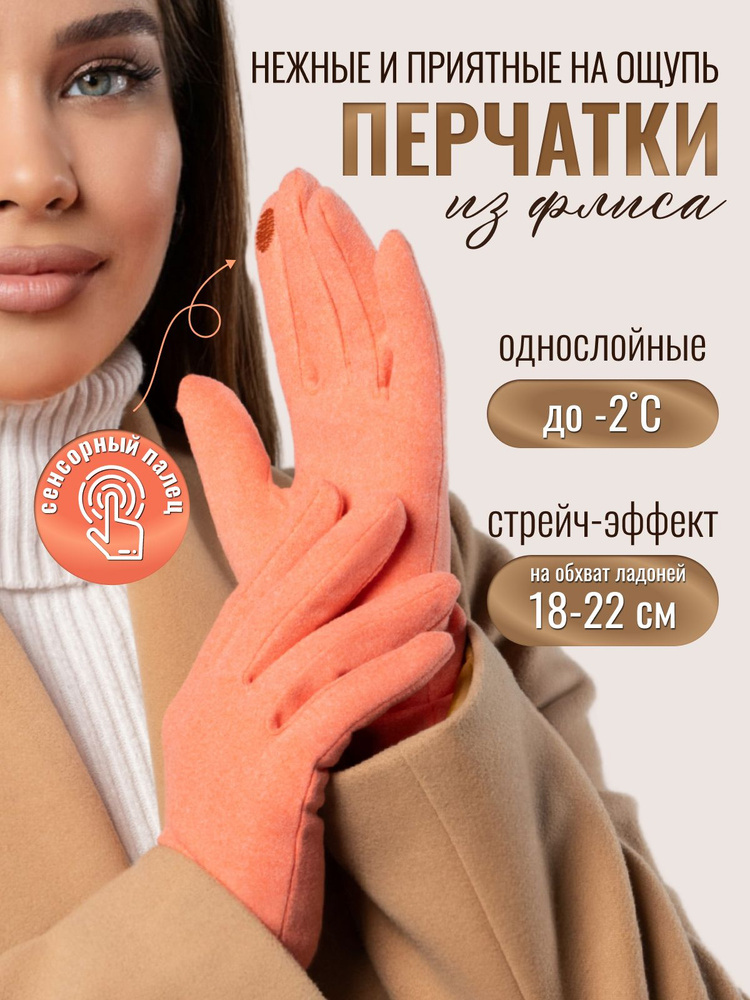 Перчатки MFK GLOVES #1