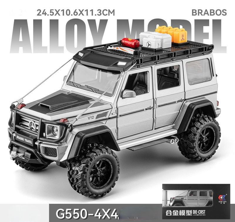 Машинка металлическая В ПОДАРОЧНОЙ УПАКОВКЕ модель Mercedes-Benz Brabus G550-4X4 инерционная 1:24 чёрная, #1