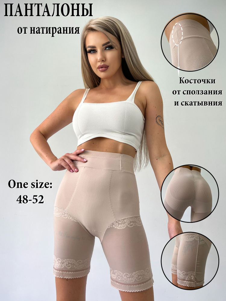 Трусы панталоны H&C Underwear #1