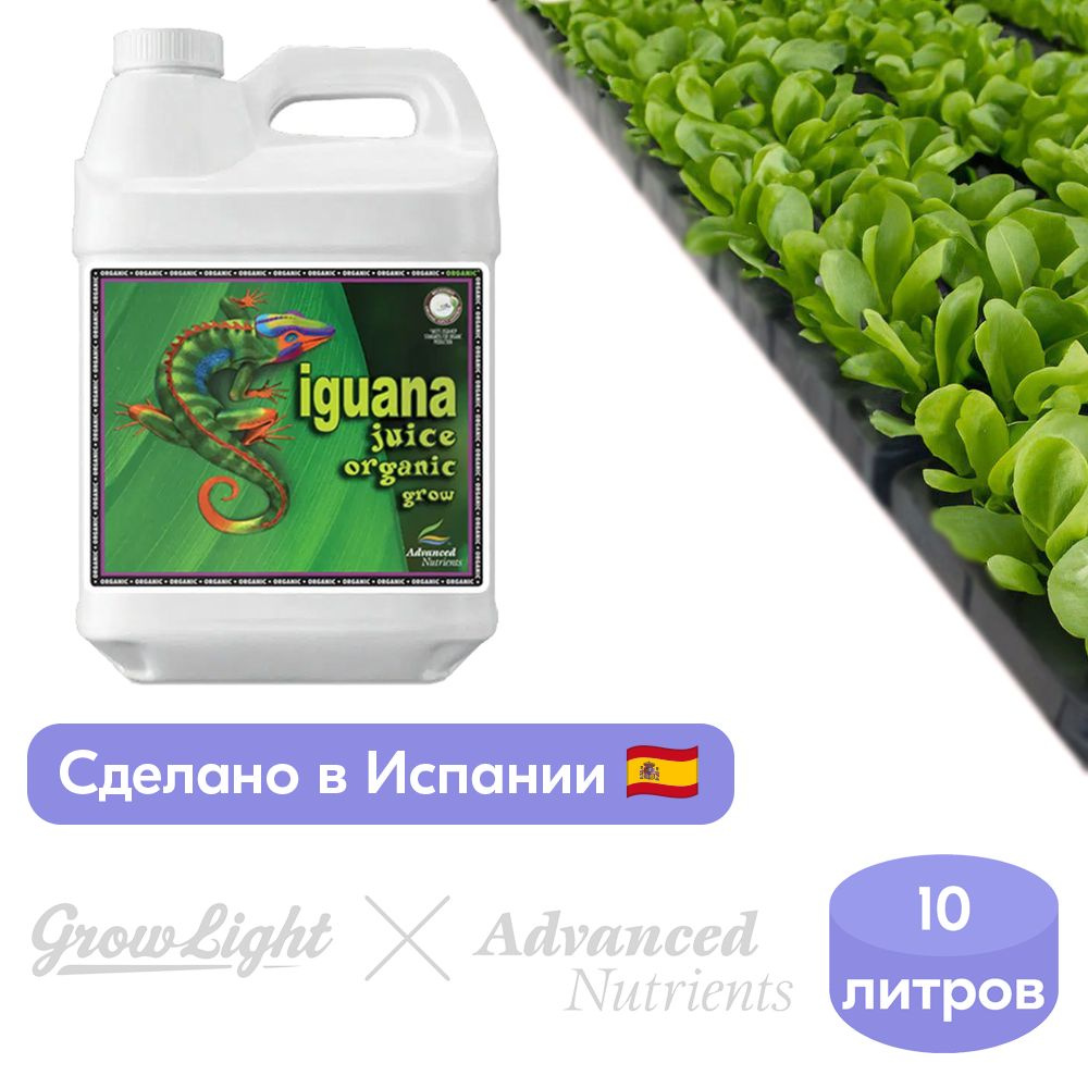 Удобрение Advanced Nutrients Iguana Juice Grow, 10 л #1