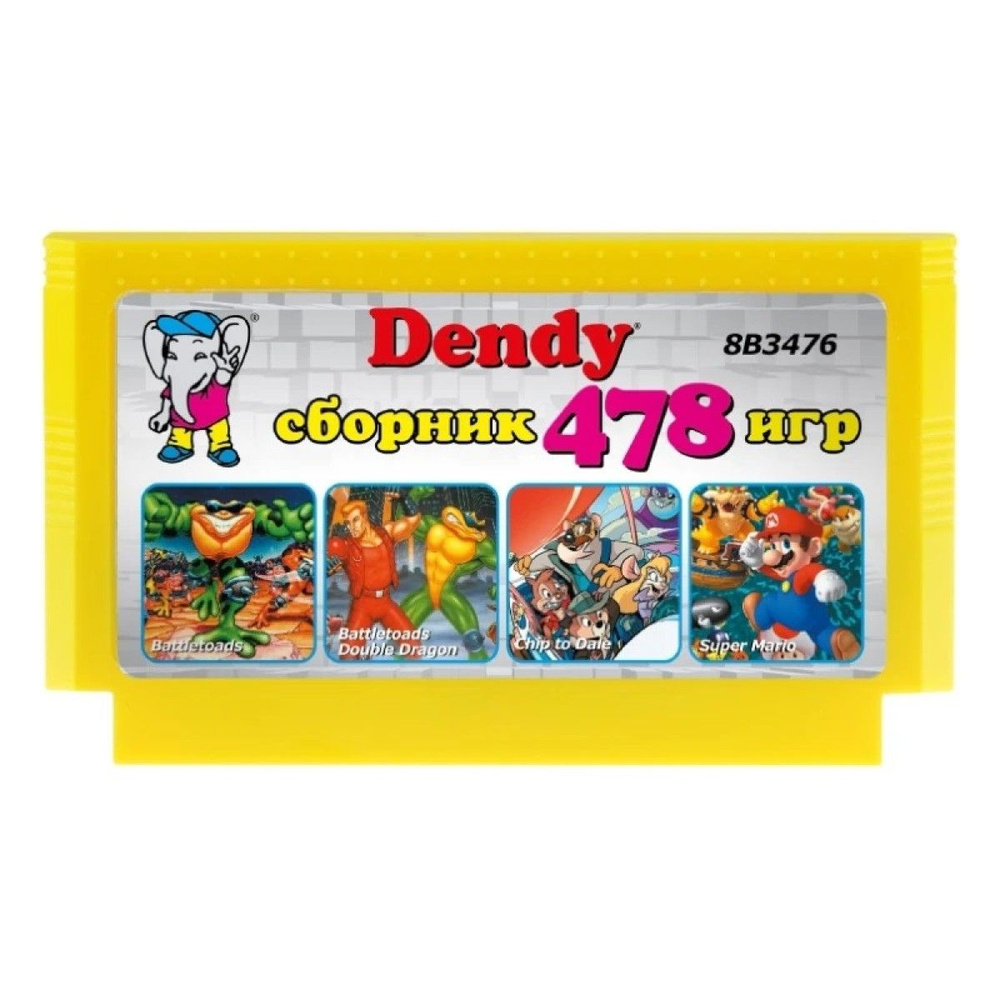 Игровой картридж для Dendy Сборник 478 в 1 #1