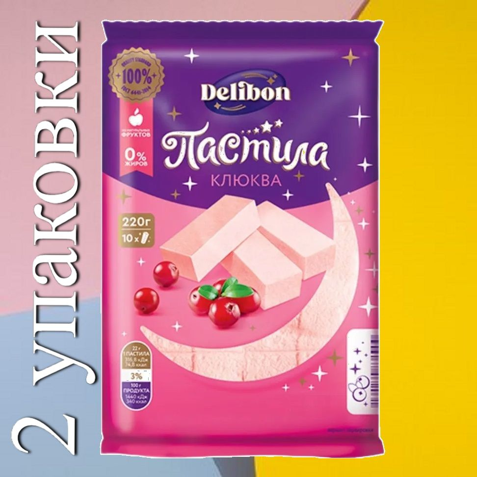 Пастила "Delibon" со вкусом клюквы 220 гр / 2 уп. #1