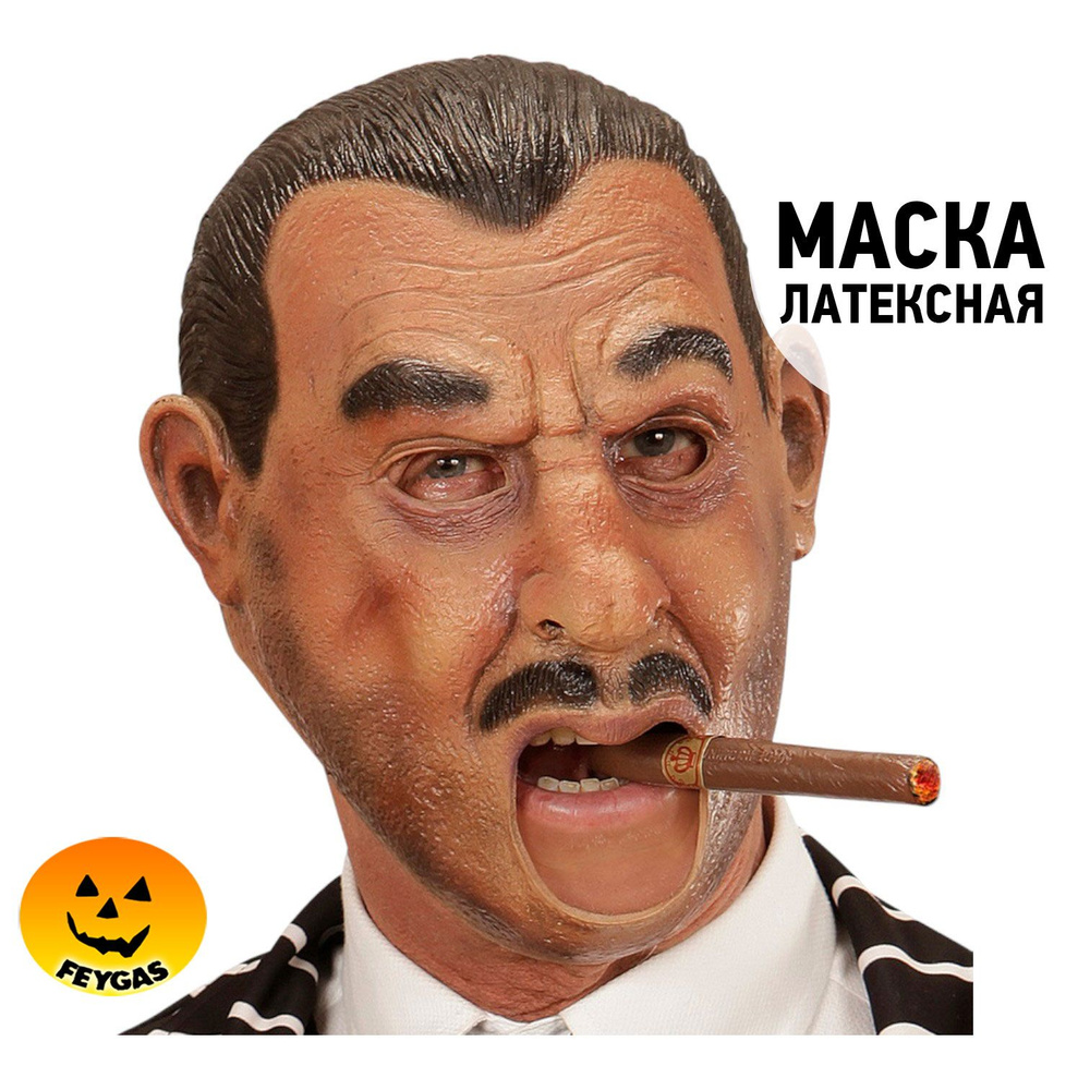 Маска Гангстера #1