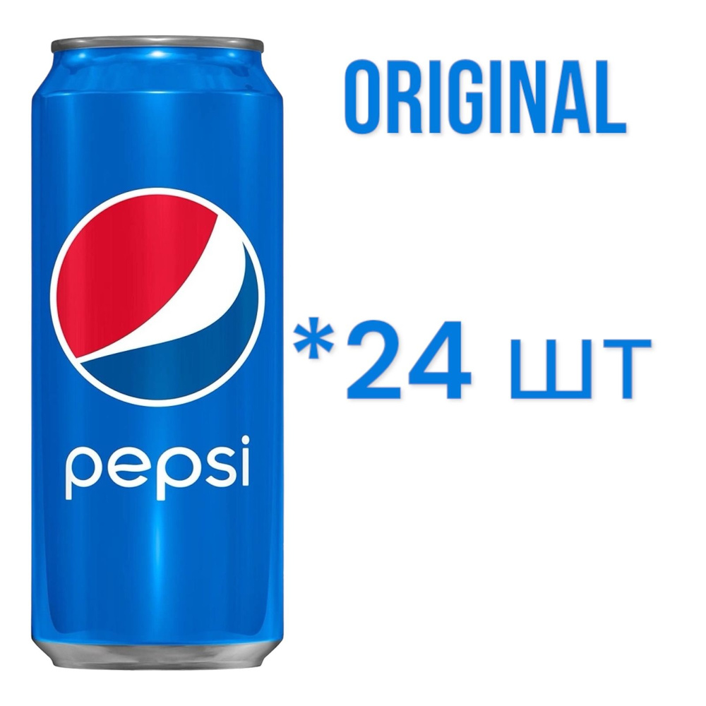 Газированный напиток Pepsi Original (Пепси Оригинал), 24 шт * 330 мл, Румыния  #1