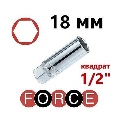 Головка свечная 1/2" шестигранная с резинкой 18 мм FORCE 807418 #1