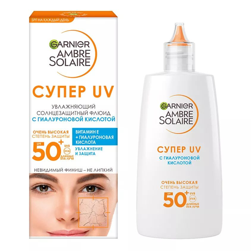 Флюид для лица GARNIER AMBRE SOLAIRE Солнцезащитный с Гиалуроновой Кислотой SPF 50+ 40 мл  #1