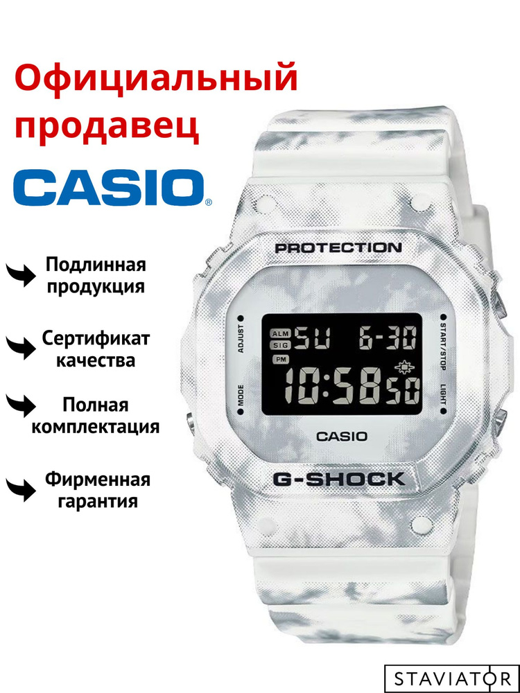 Японские мужские наручные часы Casio G-Shock DW-5600GC-7E #1