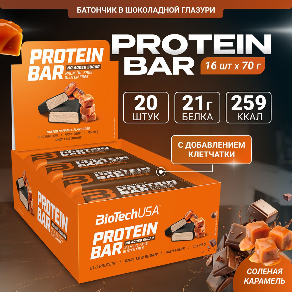 Протеиновые батончики BioTechUSA Protein Bar 70 г соленая карамель (шоубокс 16 шт.)  #1