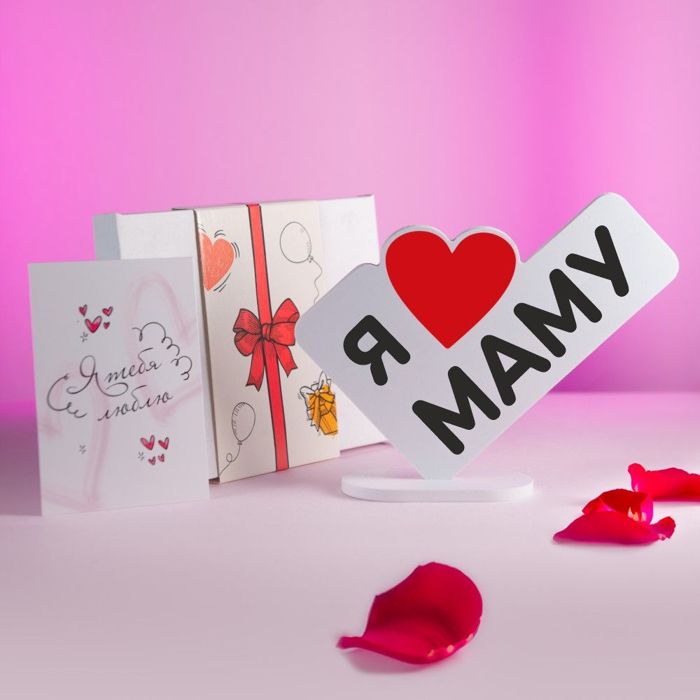 Мини стела "new" подарок маме на день рождения, валентинка "я люблю маму"  #1