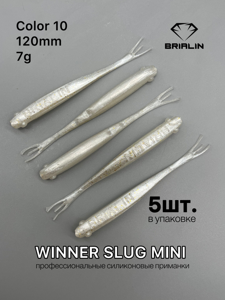 Силиконовая приманка слаг WINNER SLUG MINI 120mm 7g color 10 #1