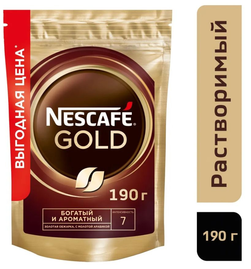 Кофе растворимый NESCAFE Gold с молотым, 190 г в м/уп #1