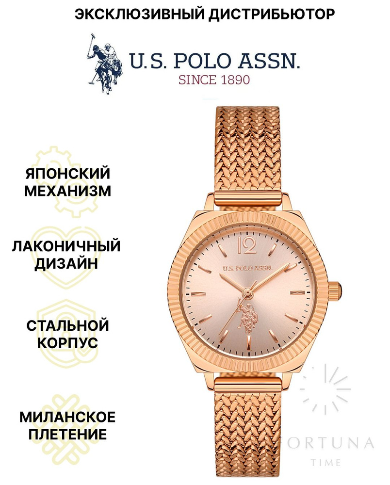 Часы наручные женские U.S. POLO ASSN. USPA2062-03, Кварцевые, 28 мм #1