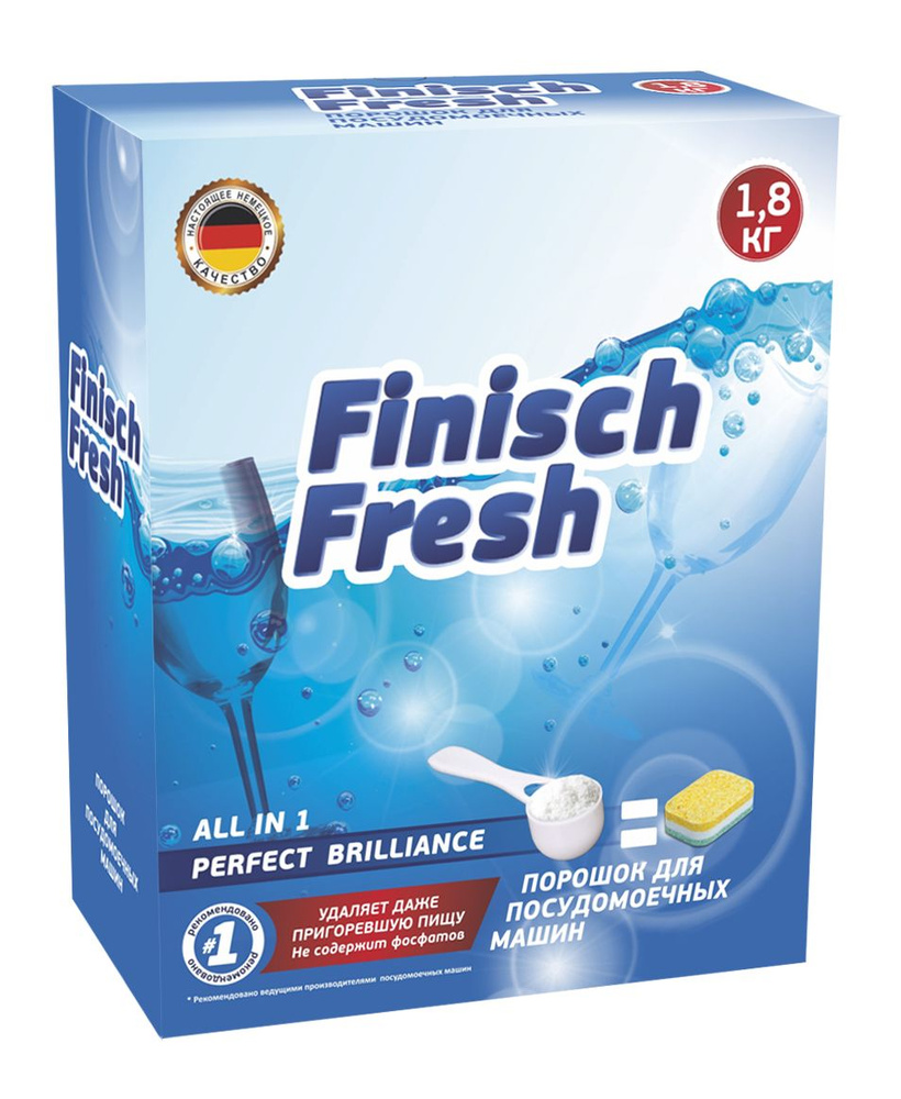 Порошок для посудомоечных машин Finisch Fresh 1,8 кг #1