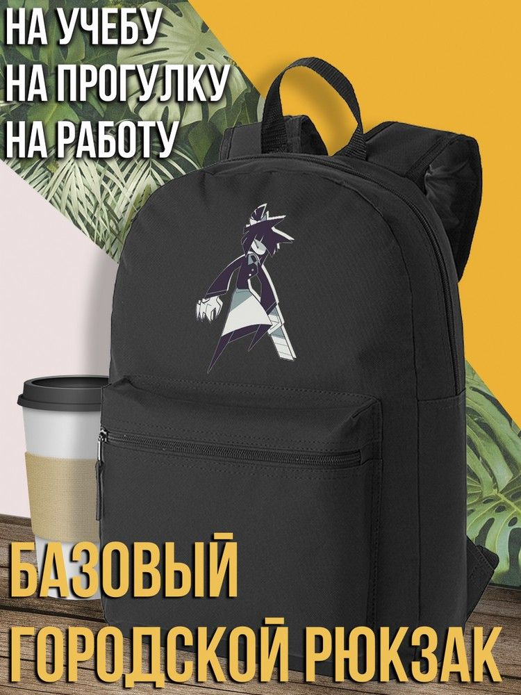 Бруталити Рюкзак #1