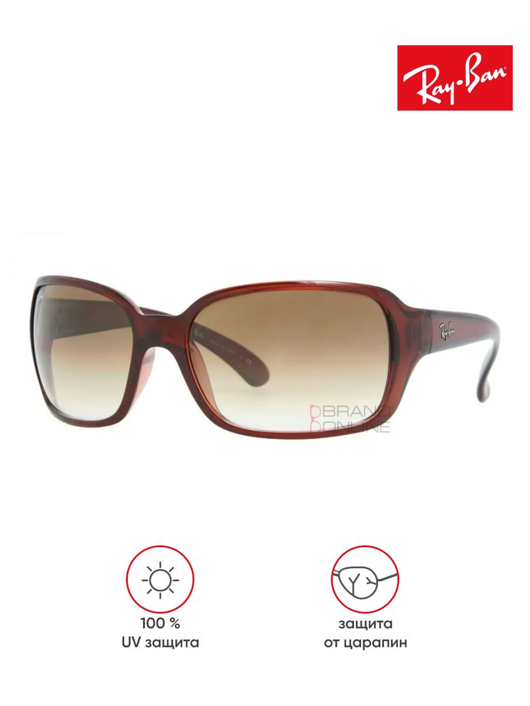 Солнцезащитные очки унисекс, квадратные RAY-BAN с чехлом, RB4068-829/51/60-17. Товар уцененный  #1