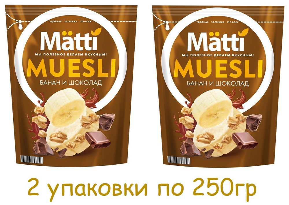 Мюсли Matti Банан и шоколад, 250г (2 шт) #1