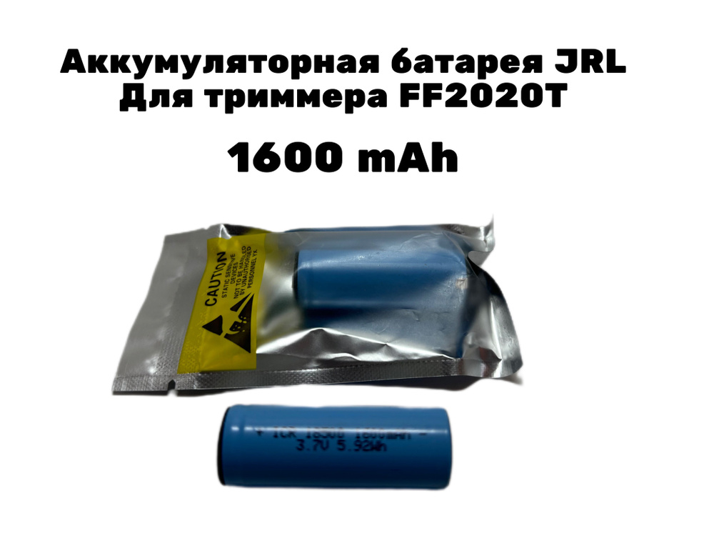 jRL Professional Триммер для волос FF2020T #1