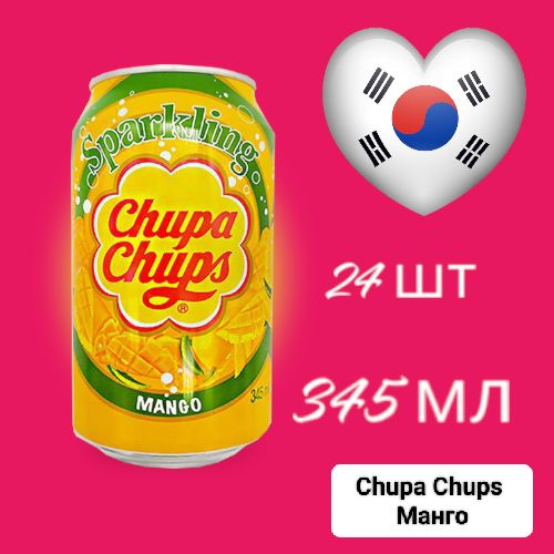 Газированный напиток Chupa Chups Mango (Чупа Чупс Манго), 24 шт * 345 мл, Корея  #1