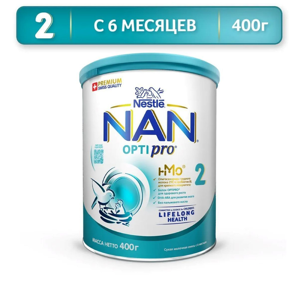 Молочная смесь Nestle NAN 2 OPTIPRO для роста, иммунитета и развития мозга, с 6 месяцев, 400 г 1 шт  #1