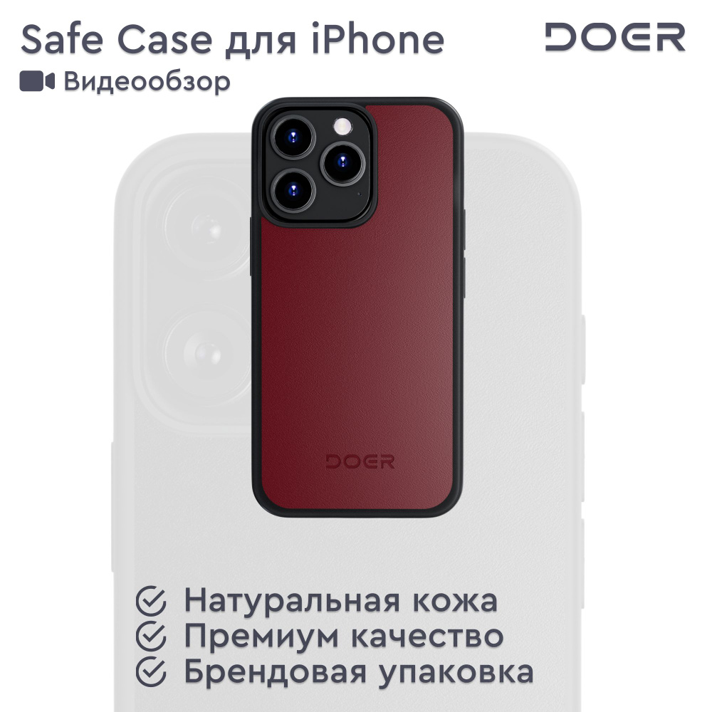 Чехол для iPhone 14 Plus, натуральная кожа, поддержка magsafe #1