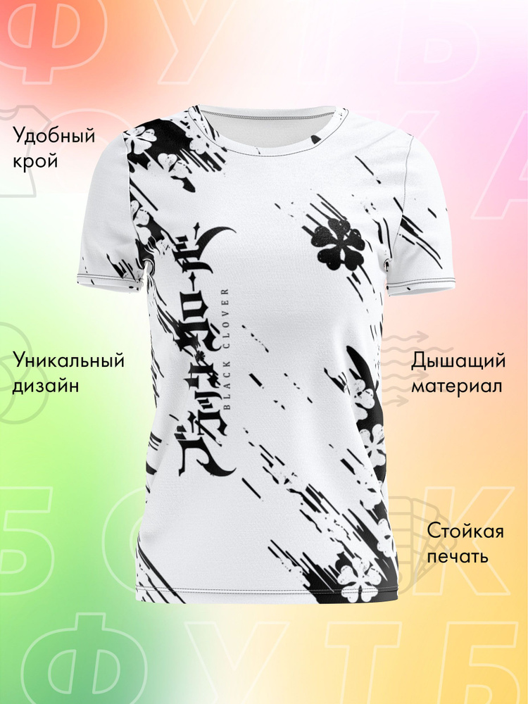 Футболка PANiN #1