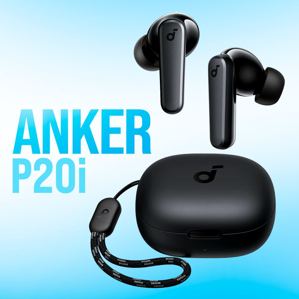 Наушники беспроводные Anker Soundcore P20i, черный #1