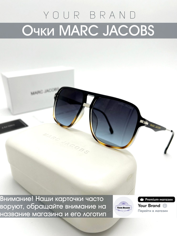 Marc Jacobs Очки солнцезащитные #1