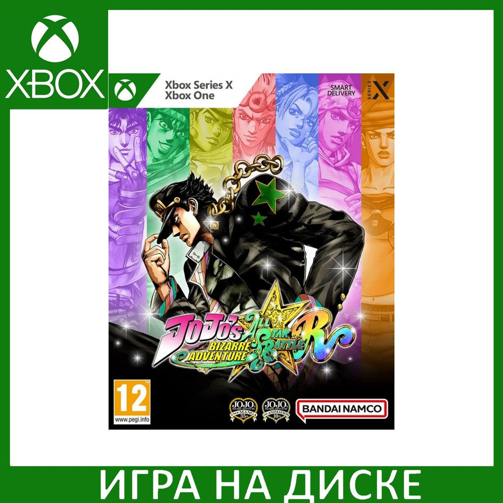 Игра JoJos Bizarre Adventure All-Star Battle R Xbox One, Series X Диск на Xbox #1