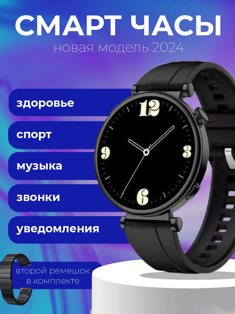 SMART WATCH Умные часы Lk Gt4 mini, 41mm, Черный #1