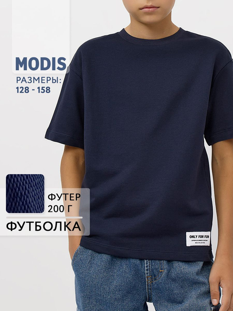 Футболка Modis #1