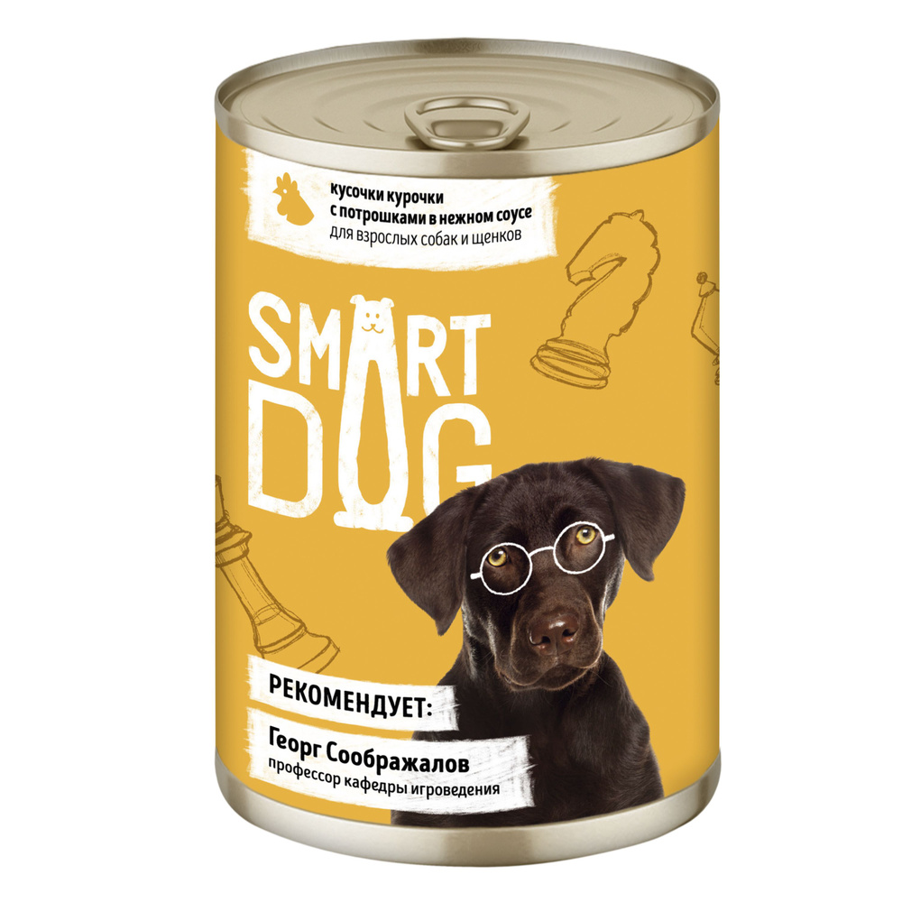 Smart Dog (Смарт Дог) Консервы для взрослых собак и щенков кусочки курочки с потрошками в нежном соусе, #1