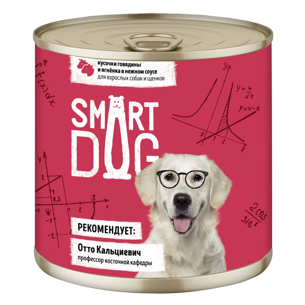 Smart Dog (Смарт Дог) Консервы для взрослых собак и щенков кусочки говядины и ягненка в нежном соусе, #1