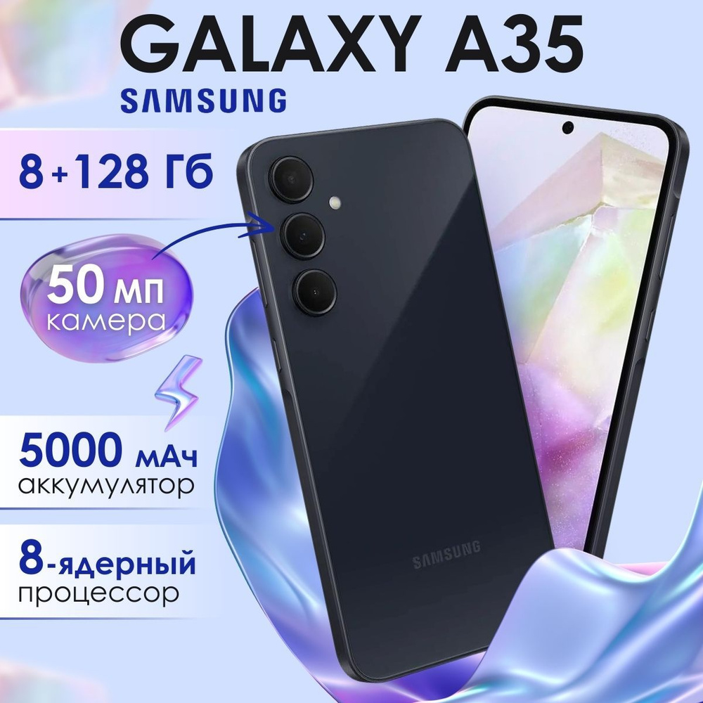 Samsung Смартфон Samsung Galaxy A35 8/128 ГБ, темно-синий #1