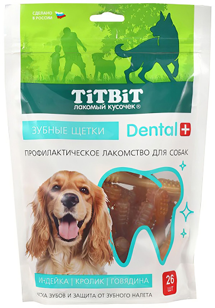 Лакомство TiTBiT Dental+ Зубные щетки для собак, со вкусом индейки, кролика, говядины, 350 г  #1