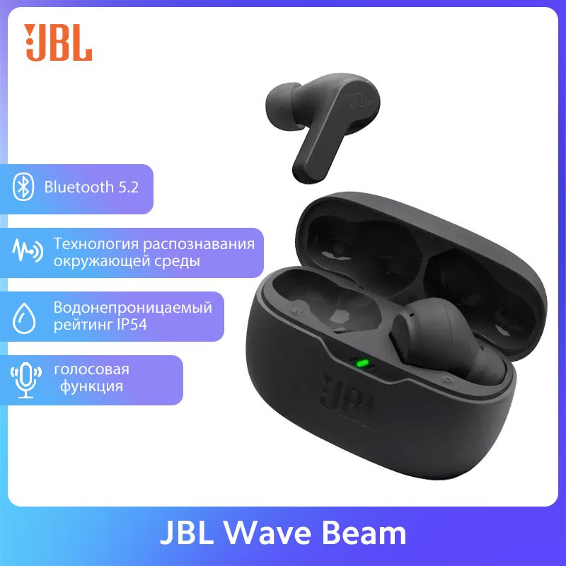 JBL Wave Beam Наушники беспроводные с микрофоном, USB Type-C,черное  #1