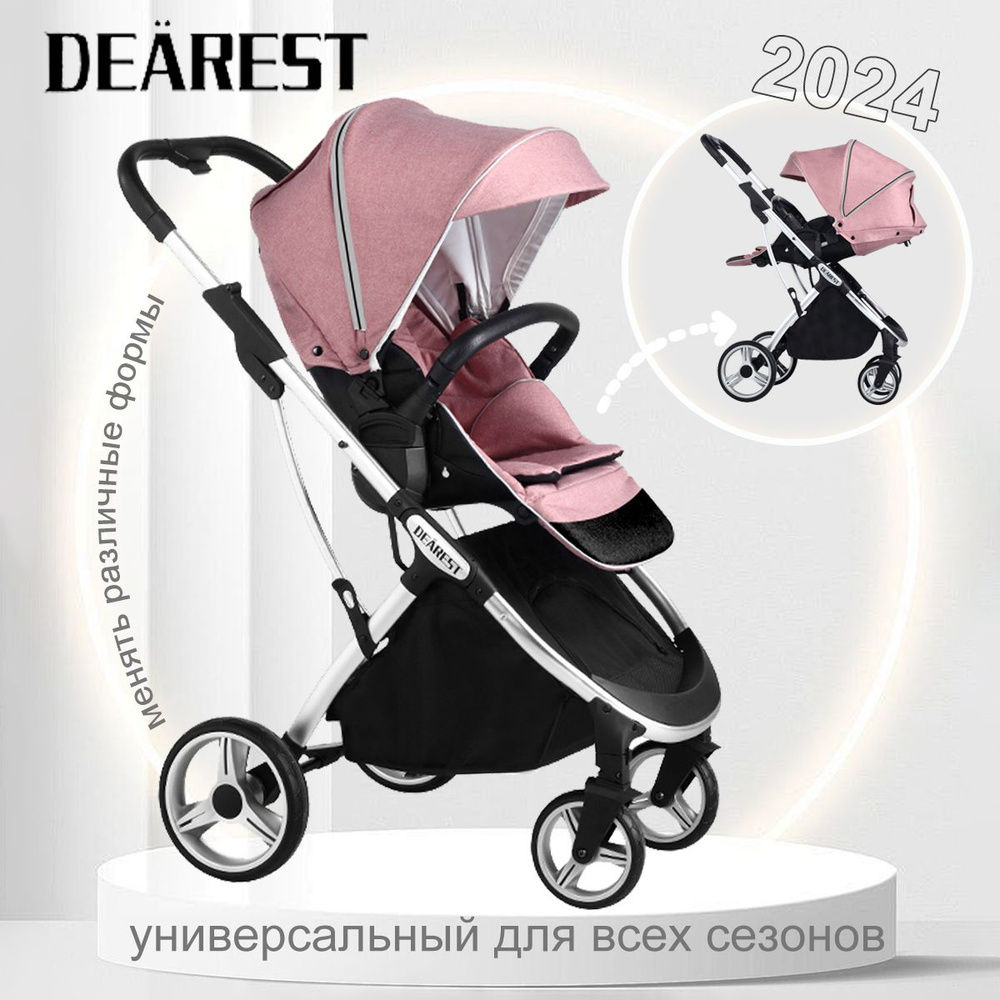 коляска прогулочная Dearest 1108 Silver frame pink всесезонная, с перекидной ручкой  #1