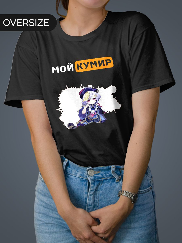 Футболка Mudryy Merch #1