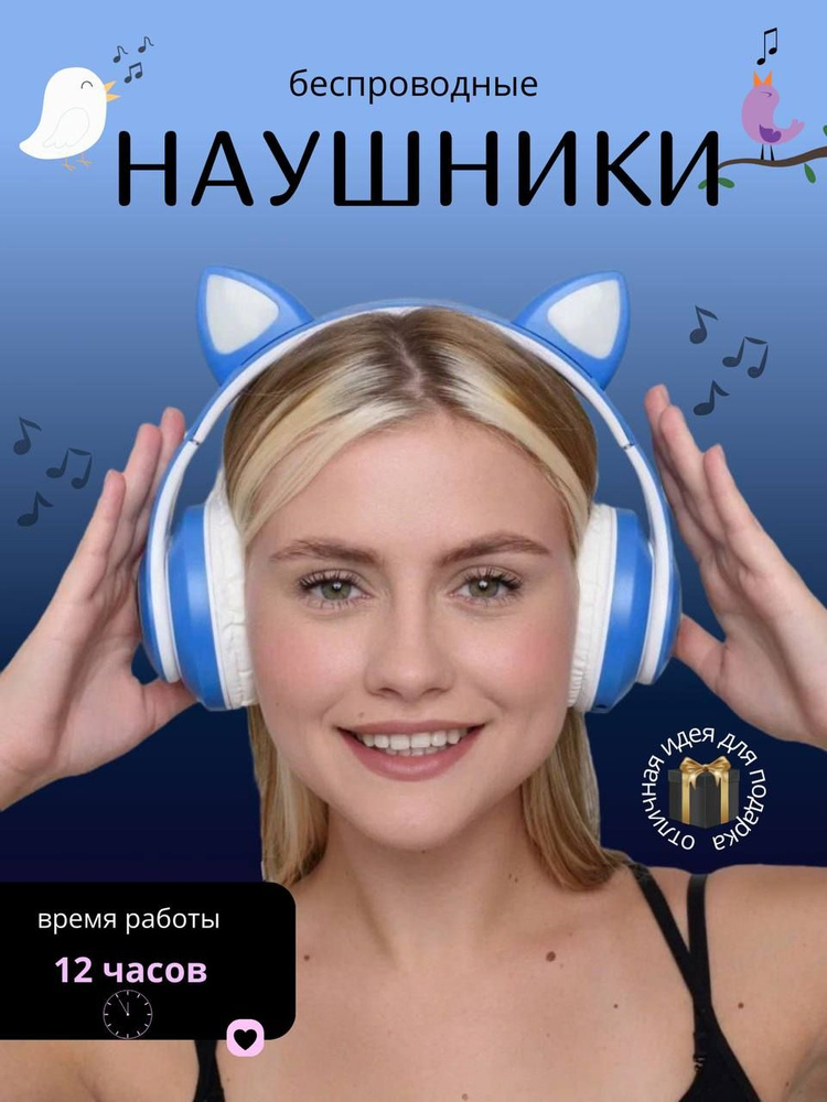 hoco Наушники беспроводные с микрофоном, Bluetooth, microUSB, синий  #1