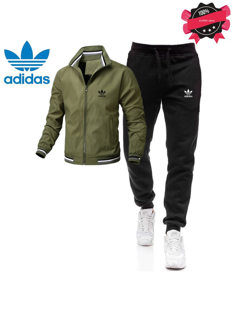 Костюм спортивный adidas #1