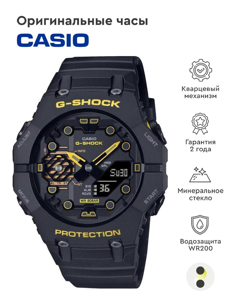 Мужские наручные часы Casio G-Shock GA-B001CY-1A #1
