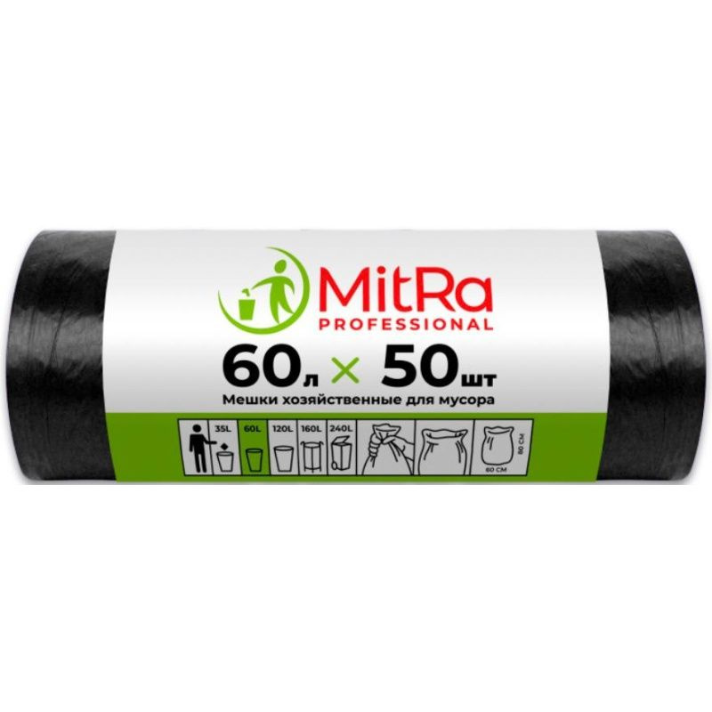 Мешки для мусора MitRa Professional Черные, 60 л, 60х80 см, рулон, 7 мкм, ПВД, 50 шт  #1