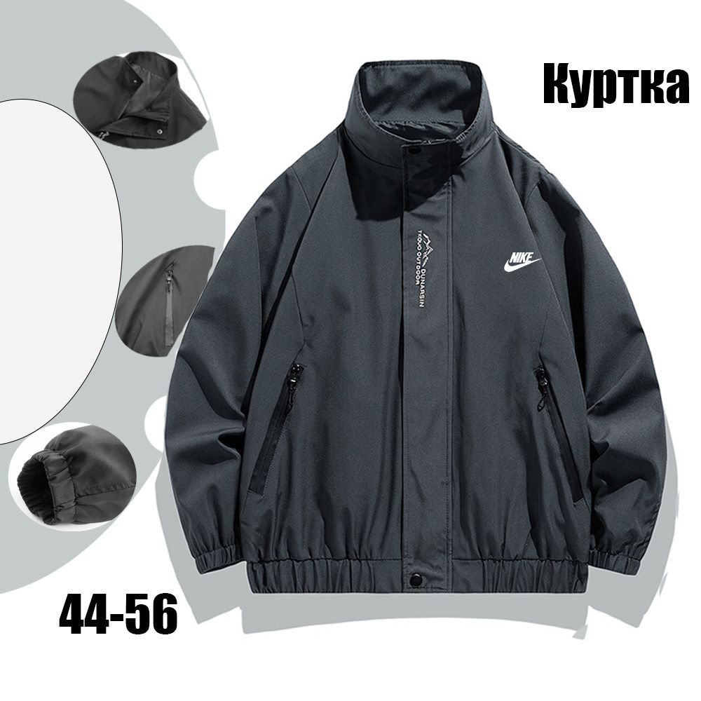 Куртка Nike #1