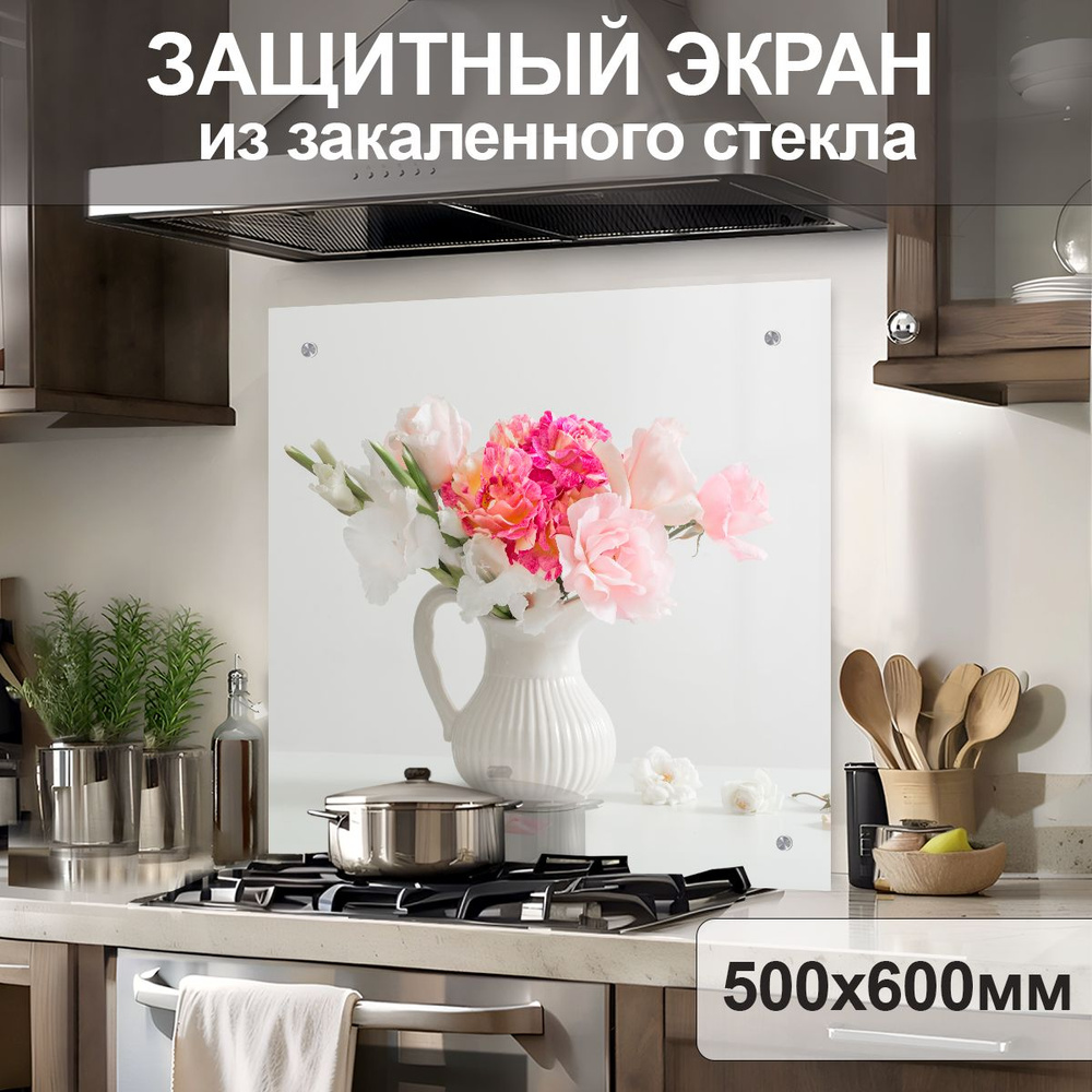 Защитный экран от брызг на плиту 600х500х4мм. Стеновая панель для кухни из закаленного стекла. Фартук #1