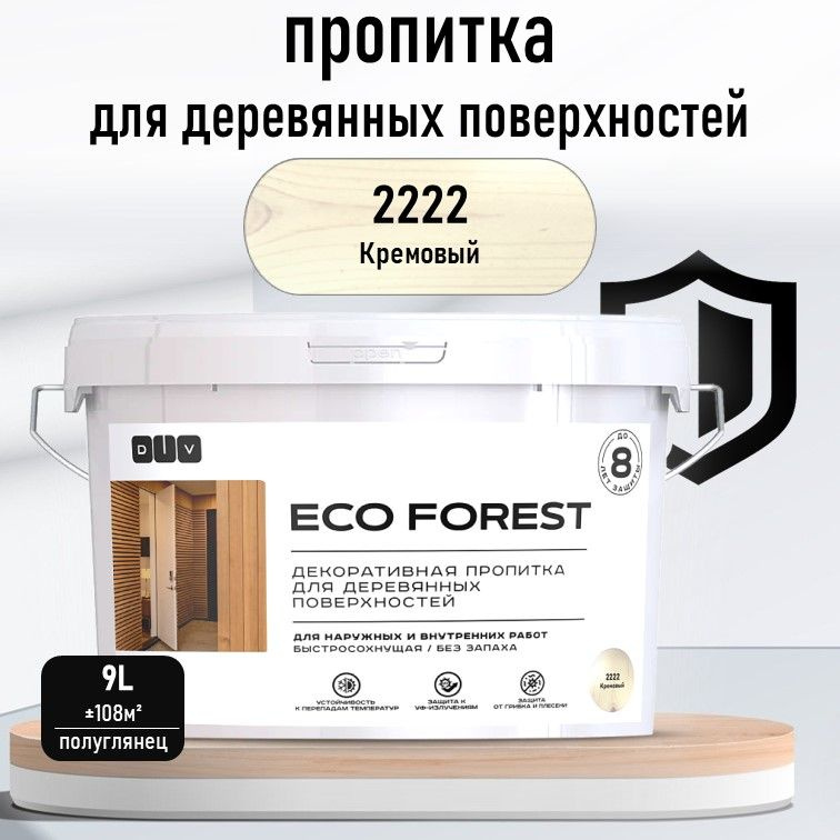 Пропитка для дерева, лазурь, DIV Eco Forest, 2222 кремовый 9л #1